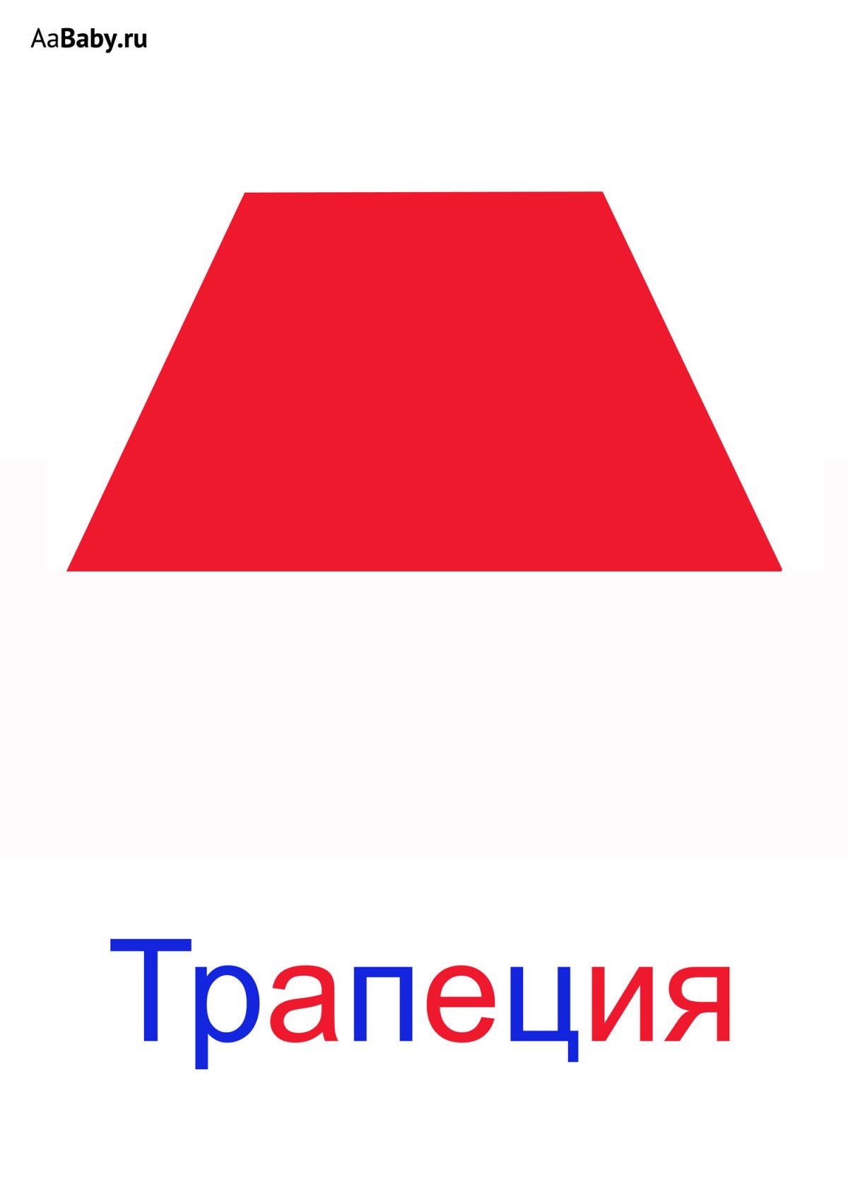 Задачи с счетными палочками для дошкольников