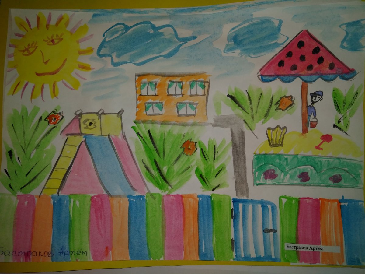 Рисование мой детский садик