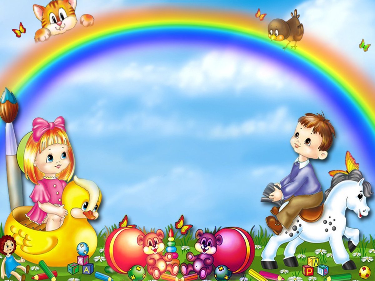 Фон для презентации в ДОУ