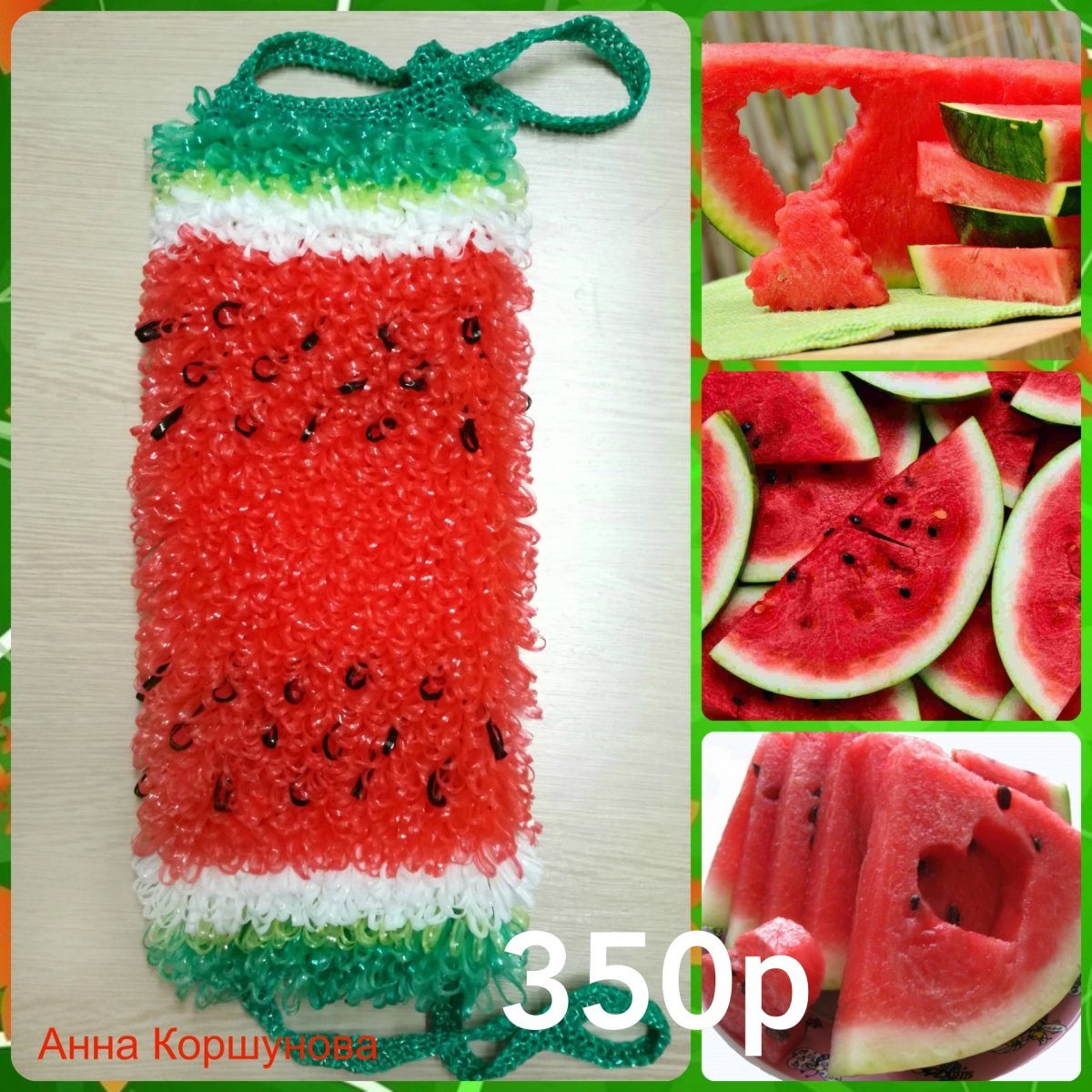 Мочалка банная "Сибирская" ПП (40) м009