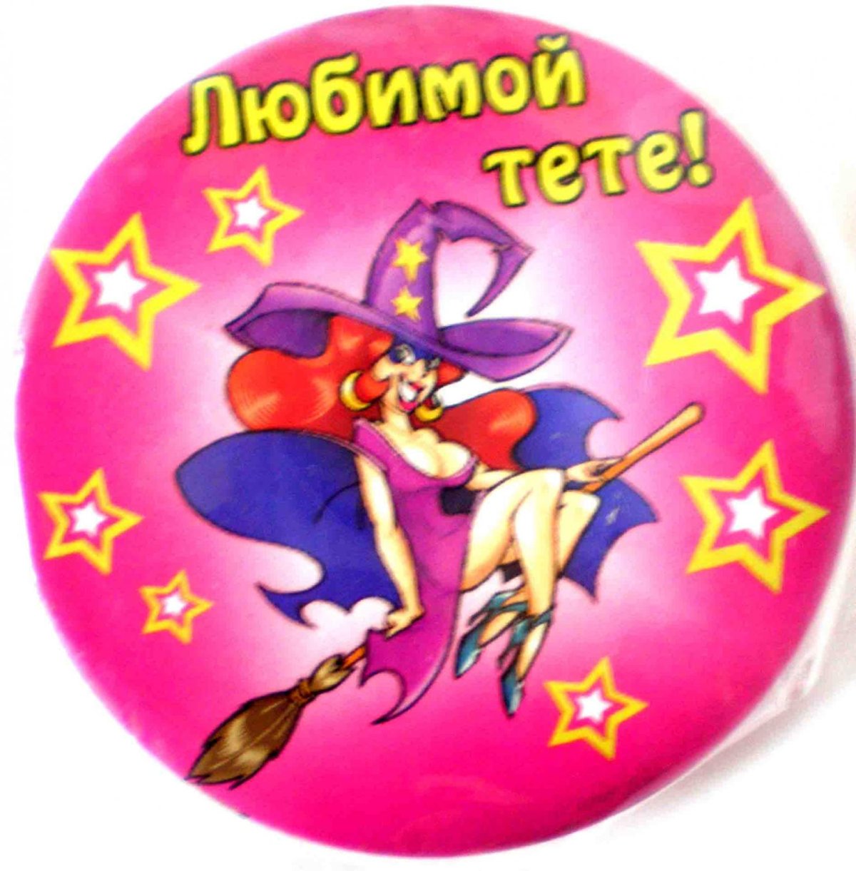 Медаль тете на день рождения