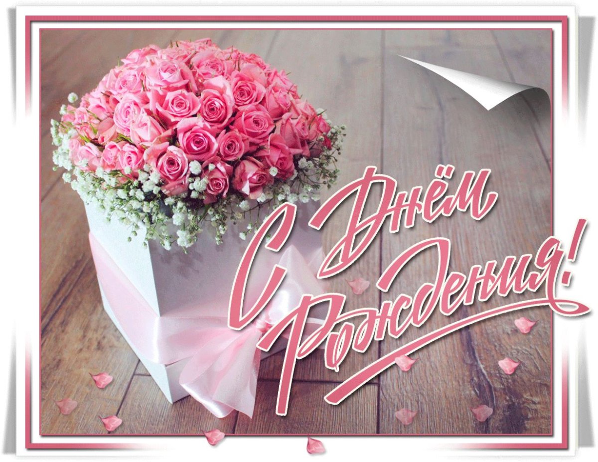 Торт маме на день рождения