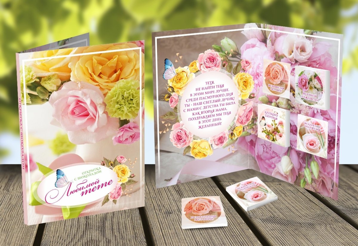 Поздравления с днём рождения Катерине