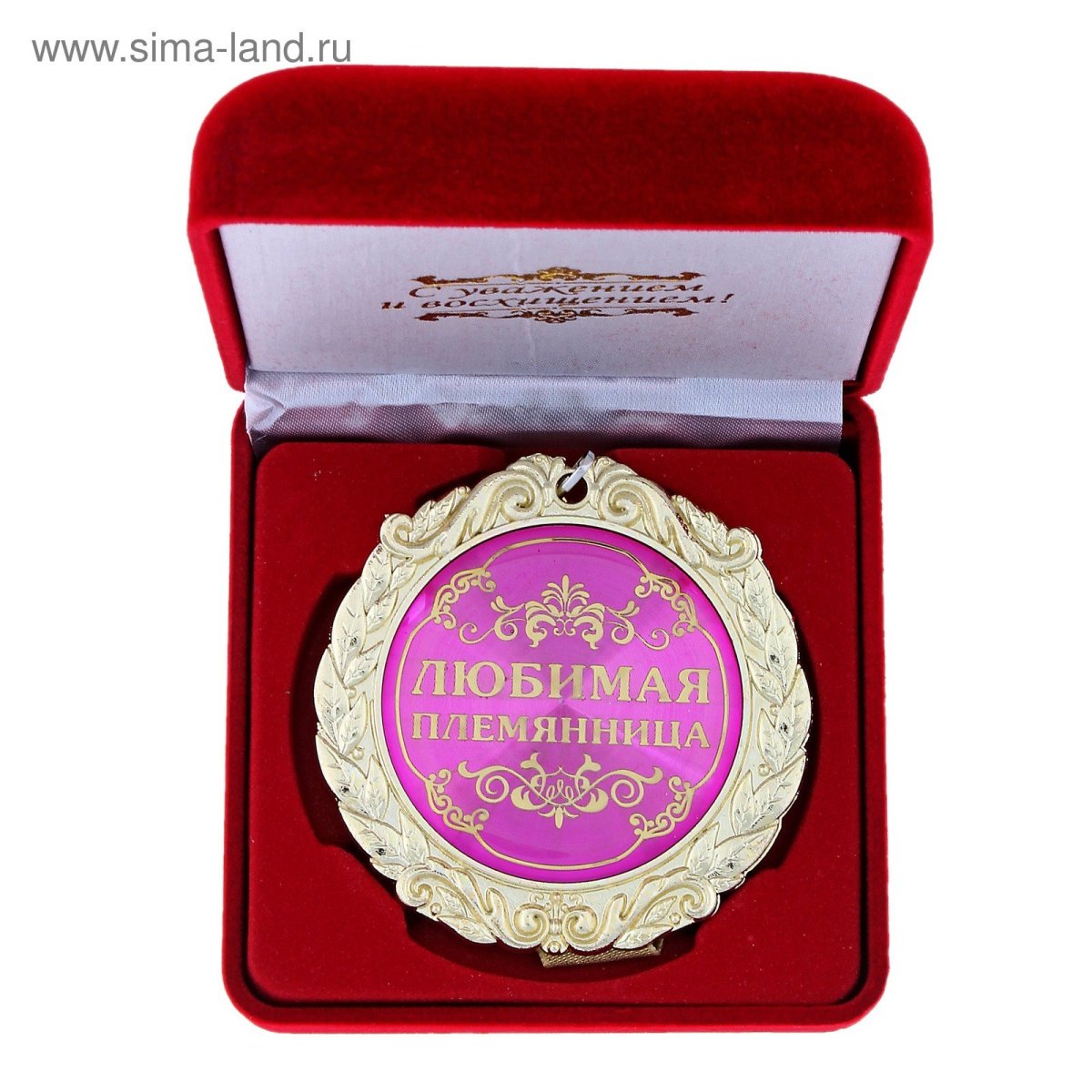 С днем рождения