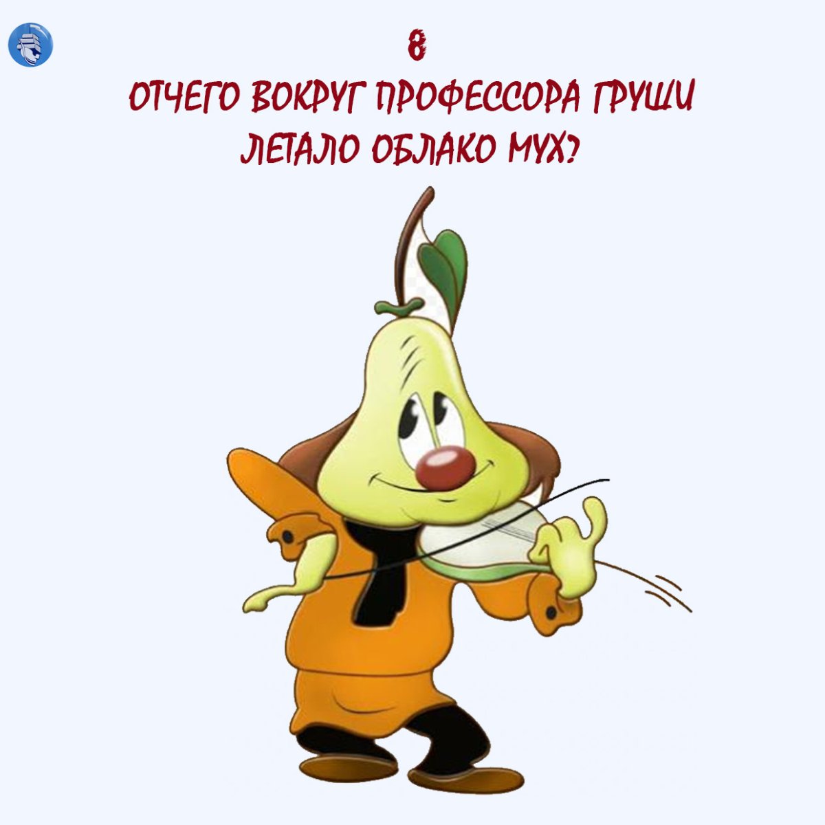 Чиполлино Розетти