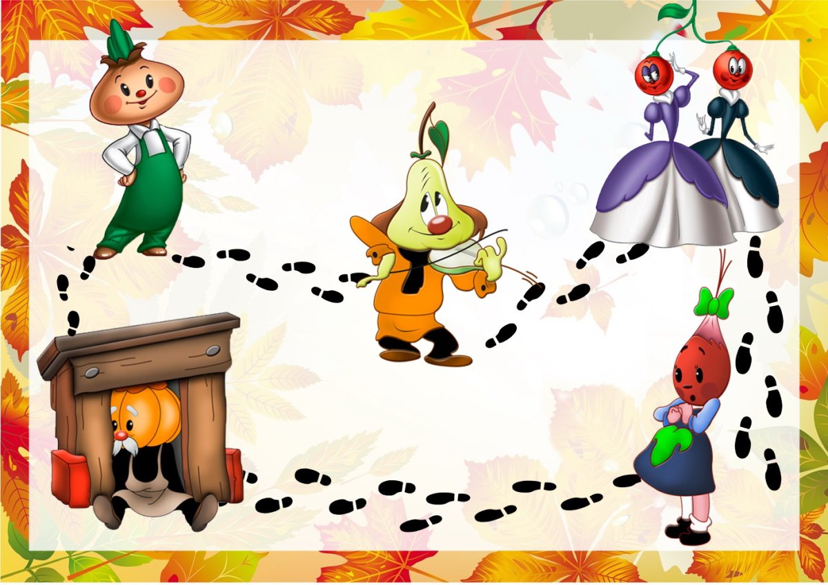 Плакат вырубной "Чиполлино"