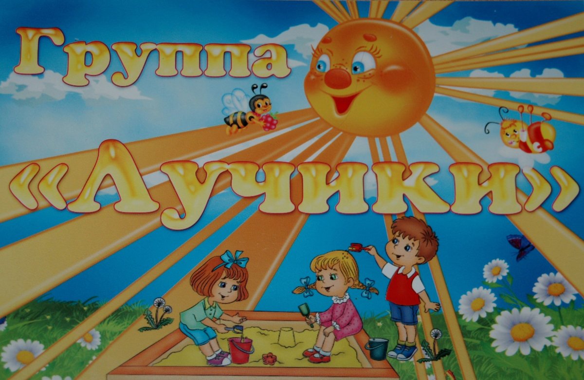 Солнышко на прозрачном фоне