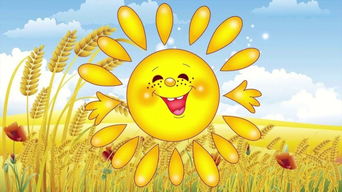 Группа лучики