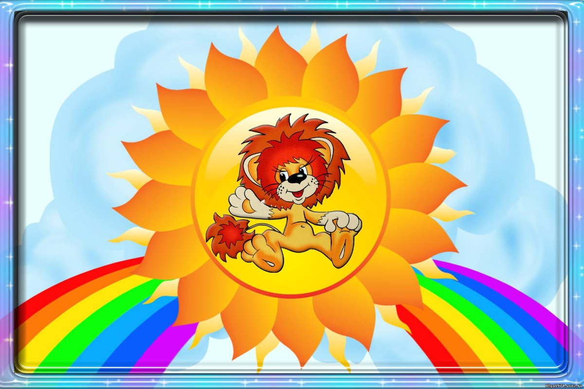 Группа солнышко в детском саду