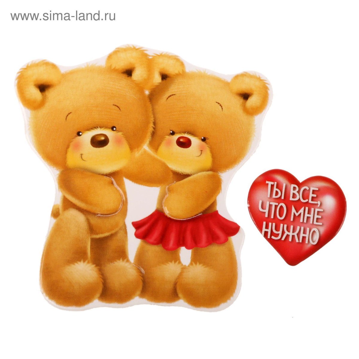 Любимый Медвежонок