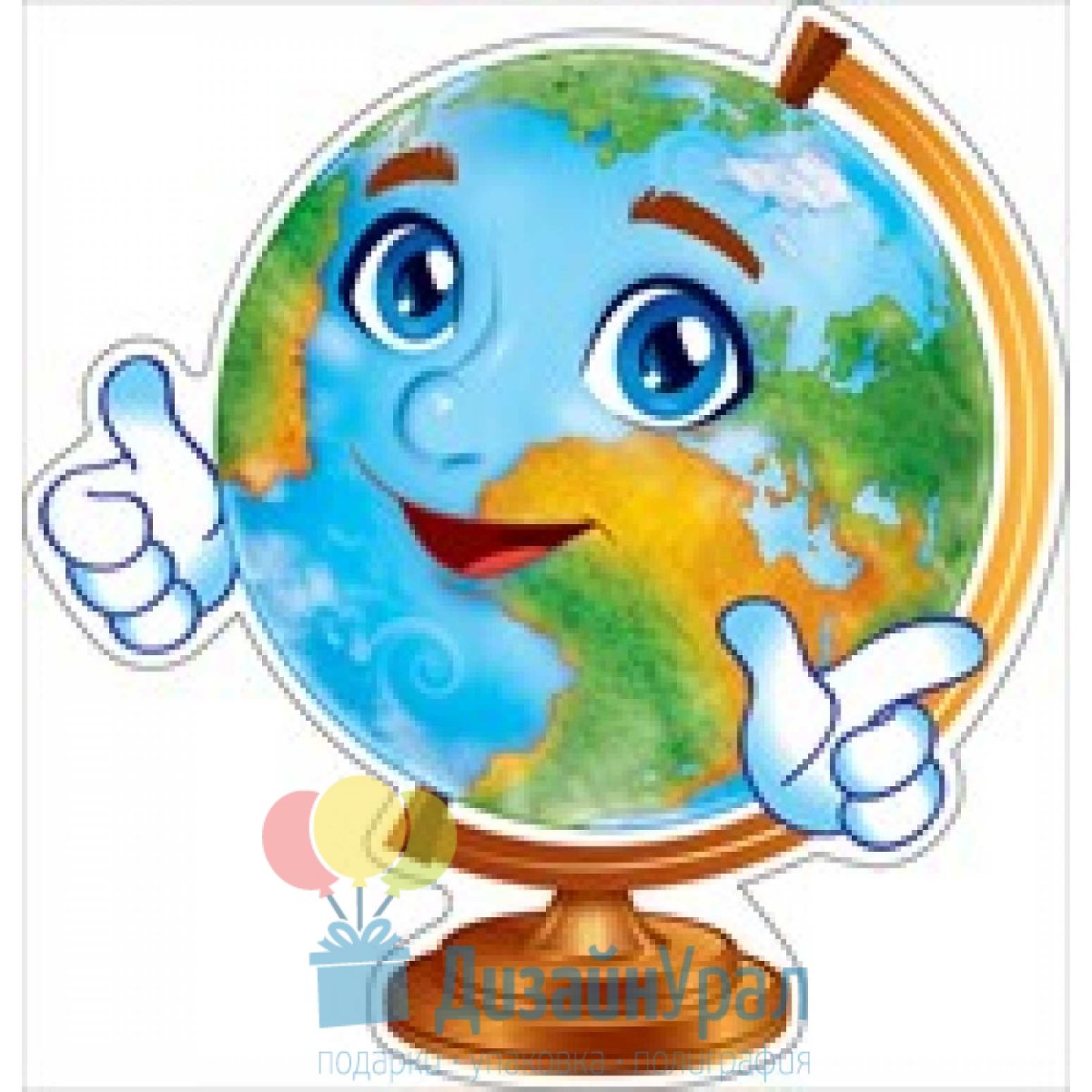 Глобус с лицом