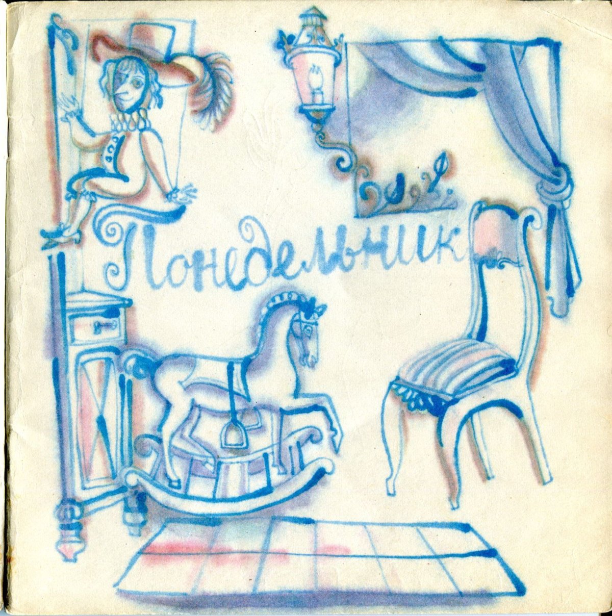 Оле Лукойе пластинка