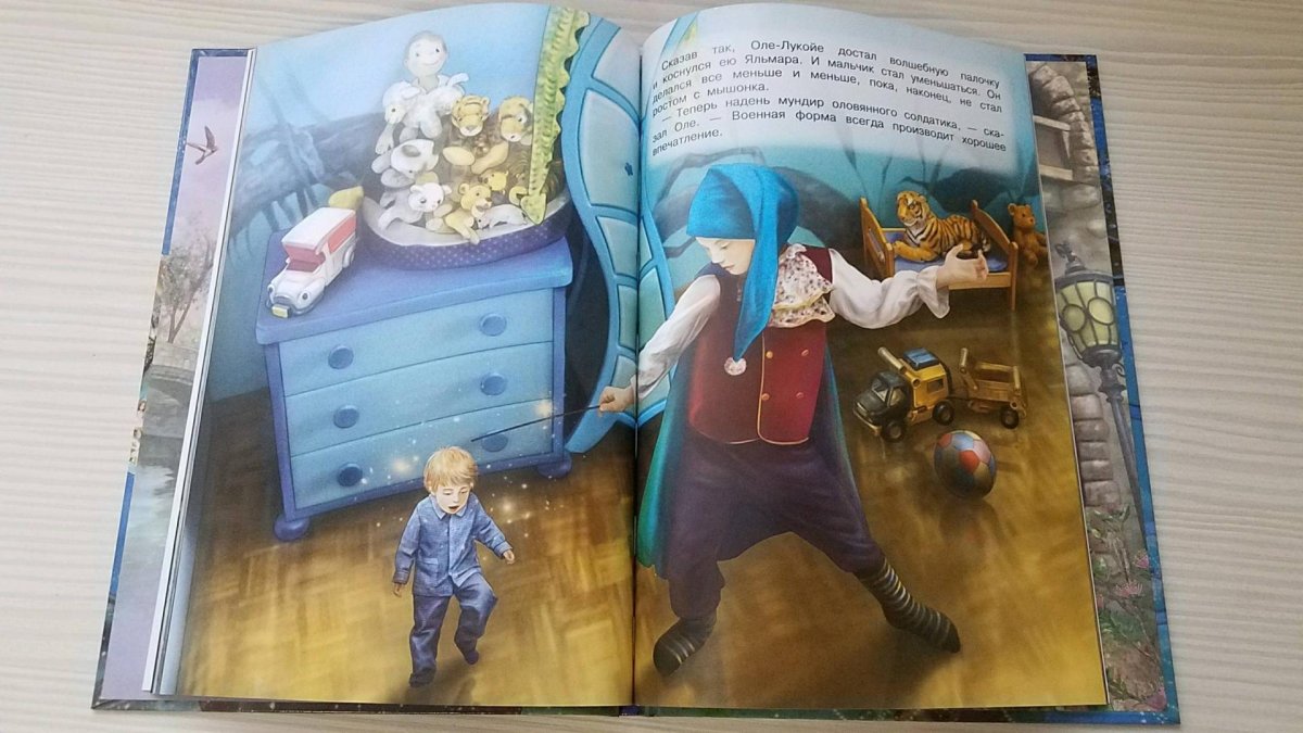 Оле Лукойе иллюстрации Траугот