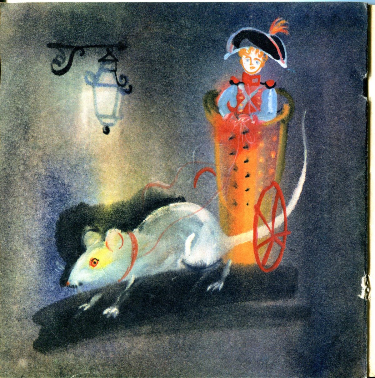 Пивоваров художник Оле Лукойле