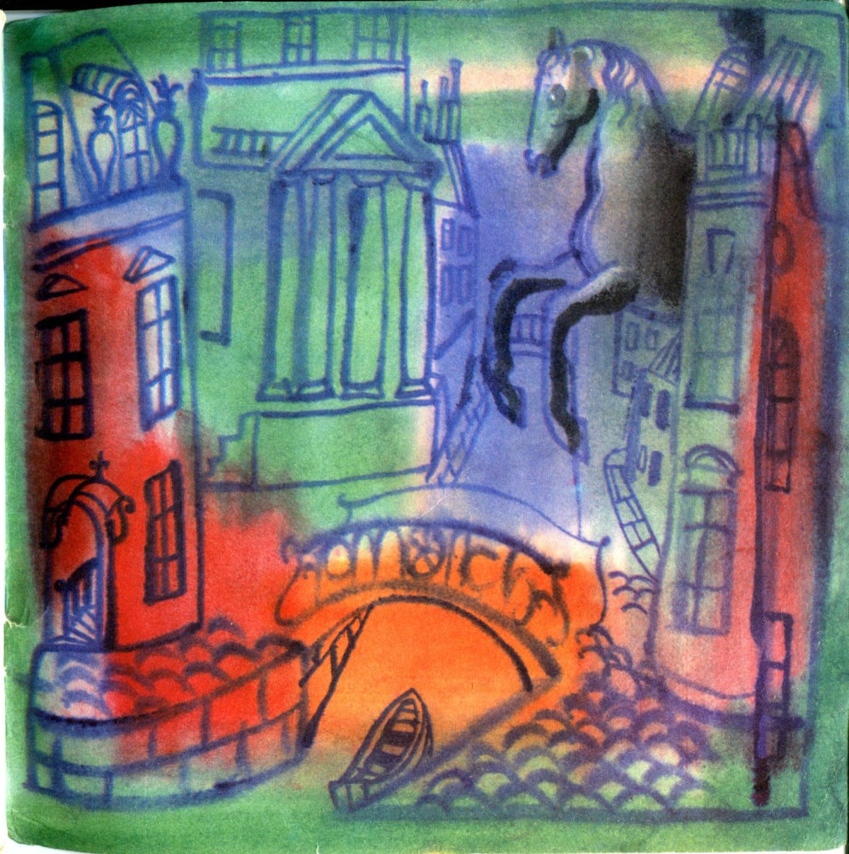 Оле Лукойе самая редкая книга