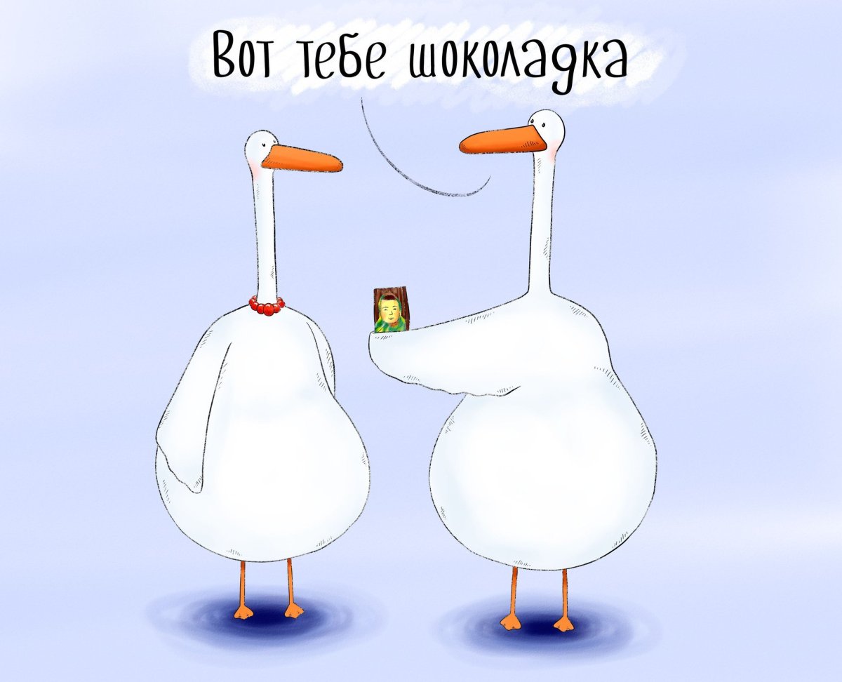 Держись смешная открытка