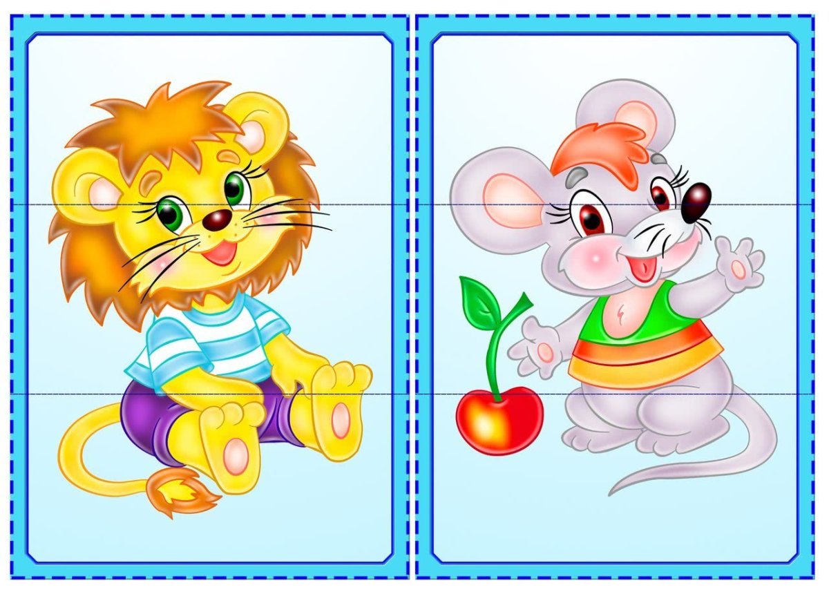 Хорошие и плохие поступки