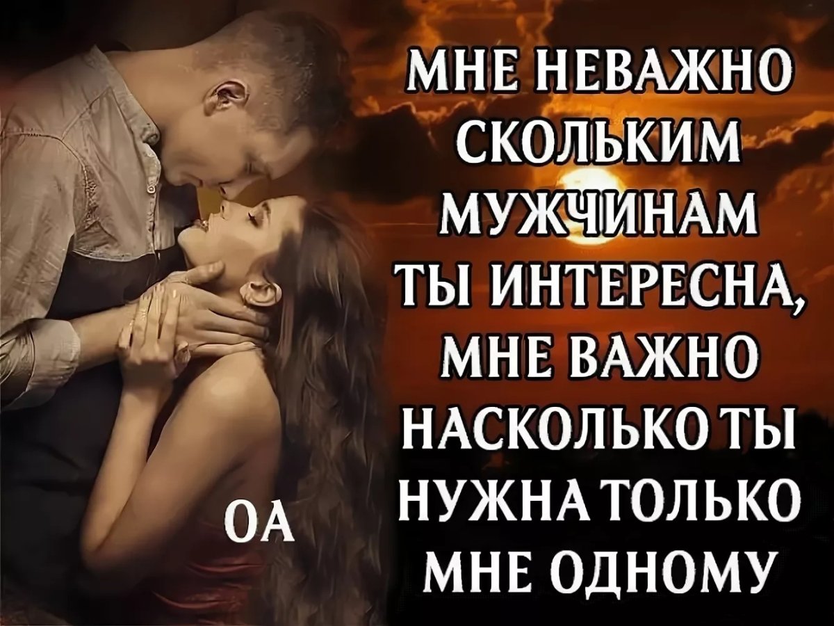 Демотиваторы про любовь и отношения