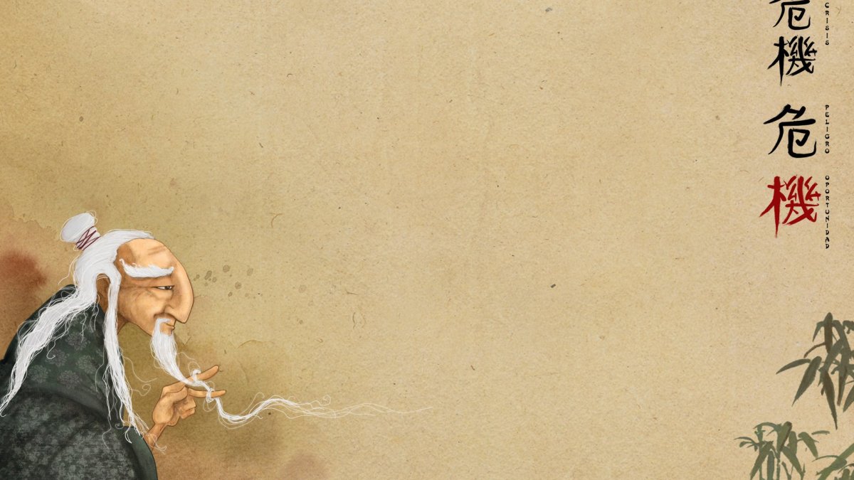 Если ждать перемен то долго