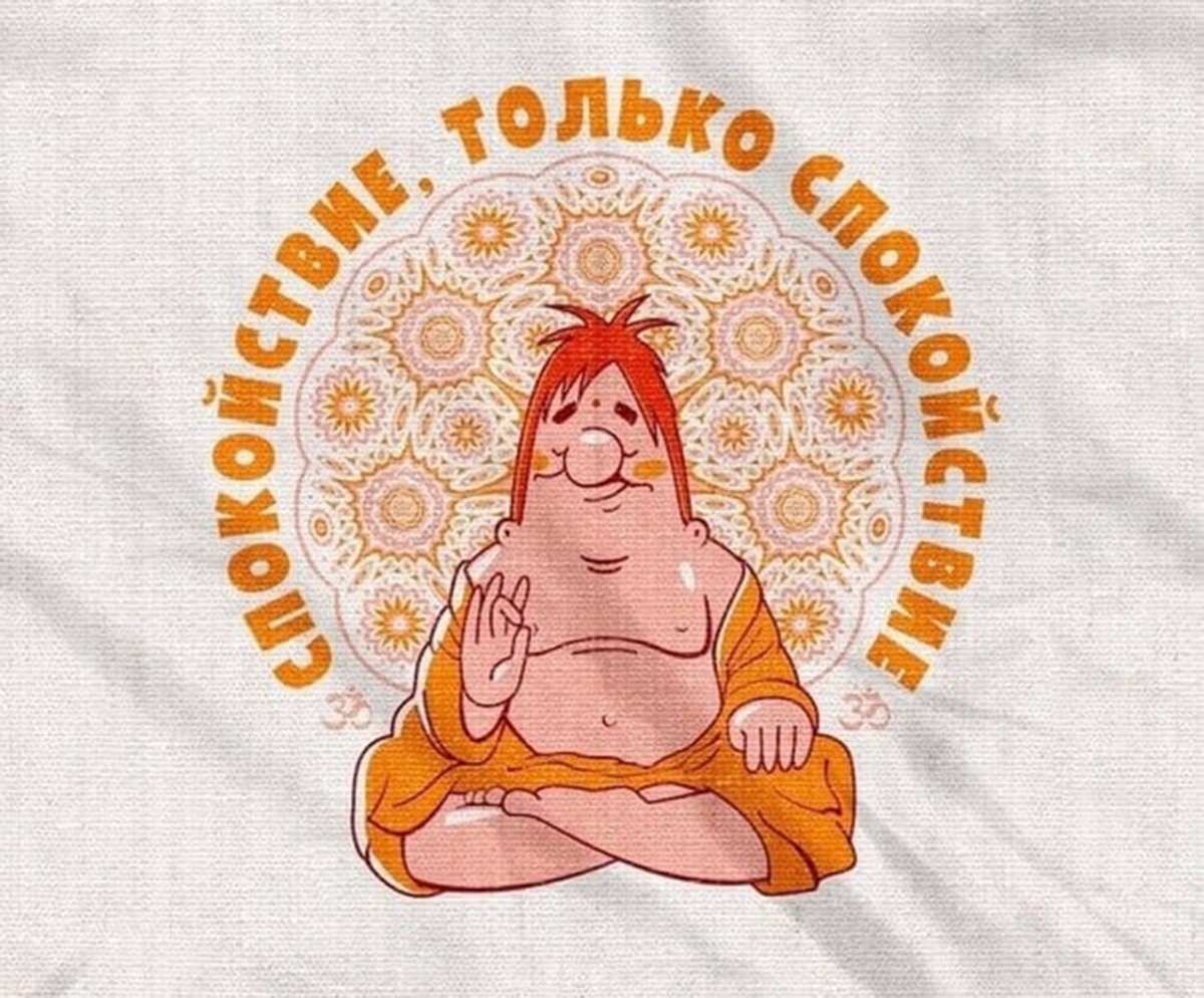 Позитивные фразы