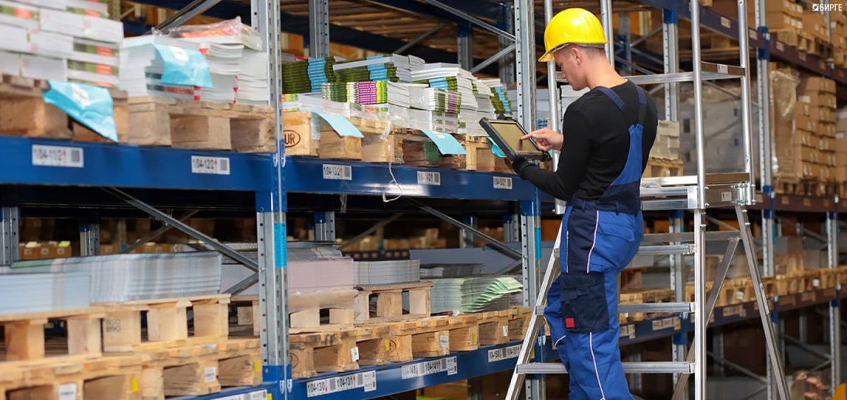 Бумажная фабрика нега Залесный