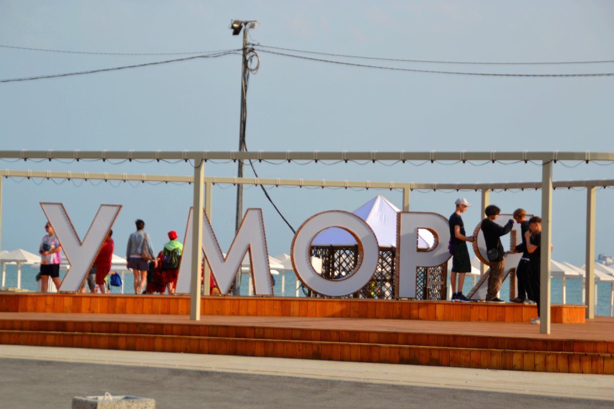 Туапсе фонтан калинный цветом