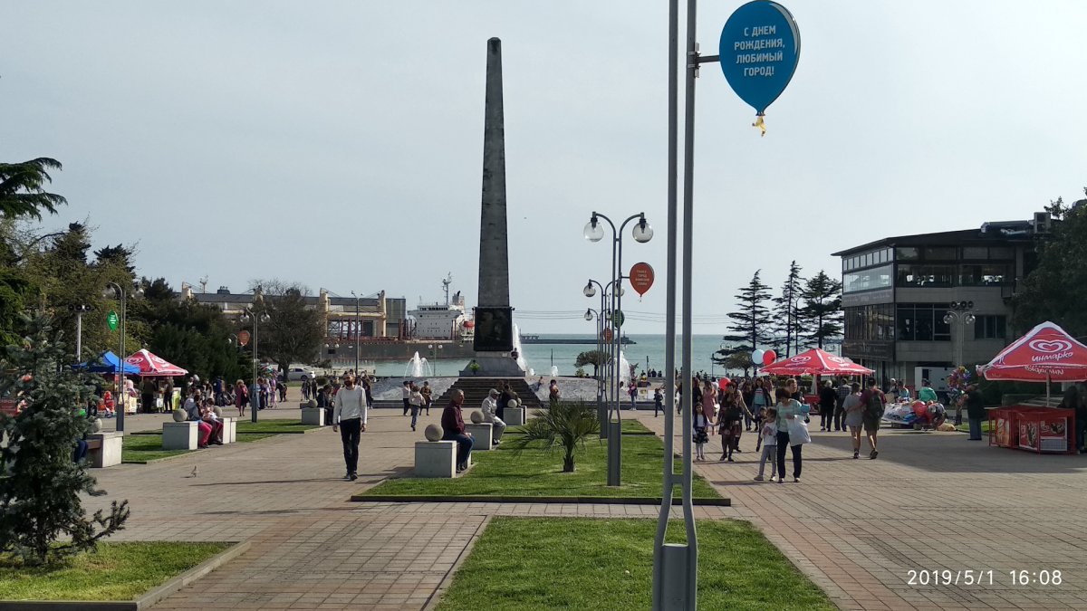 Башня Росморпорта Туапсе