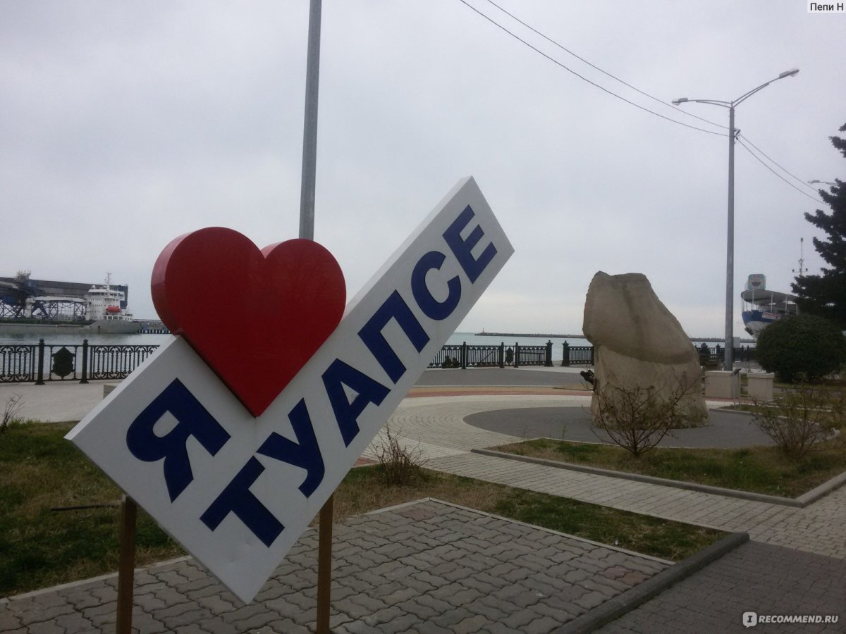 Ретро поезд Туапсе Гагра