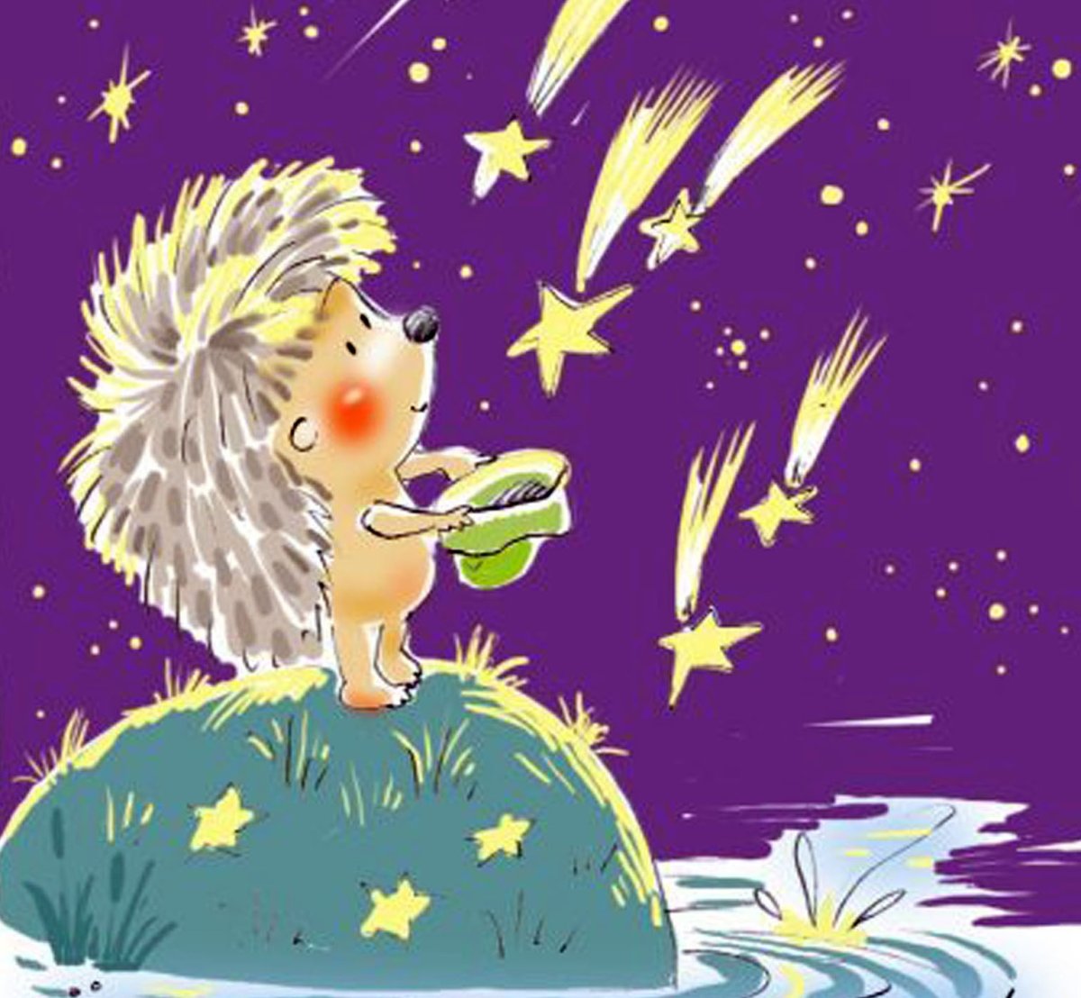 День собирания звезд