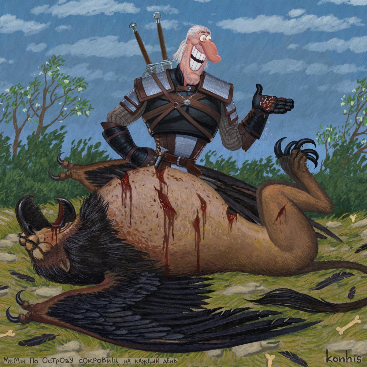 Доктор Ливси остров сокровищ дось