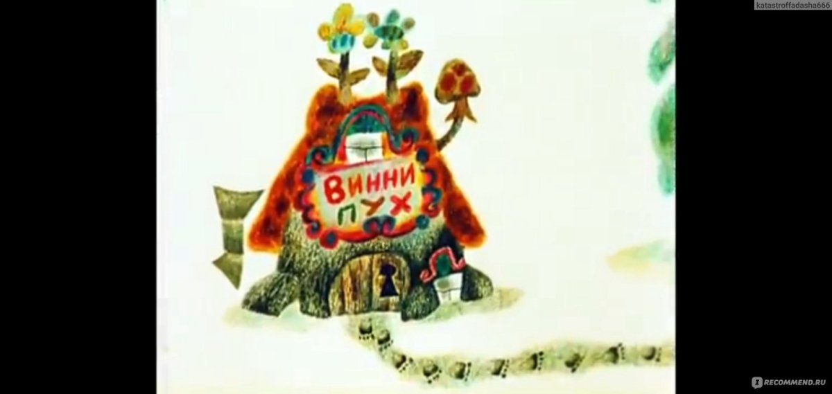 Совиный медведь игрушка