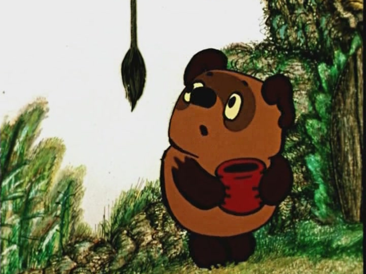 Открывай медведь пришел