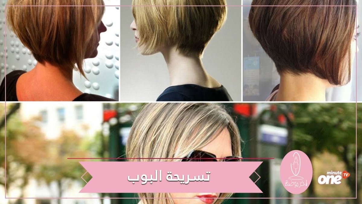 Каре Боб Трэйси