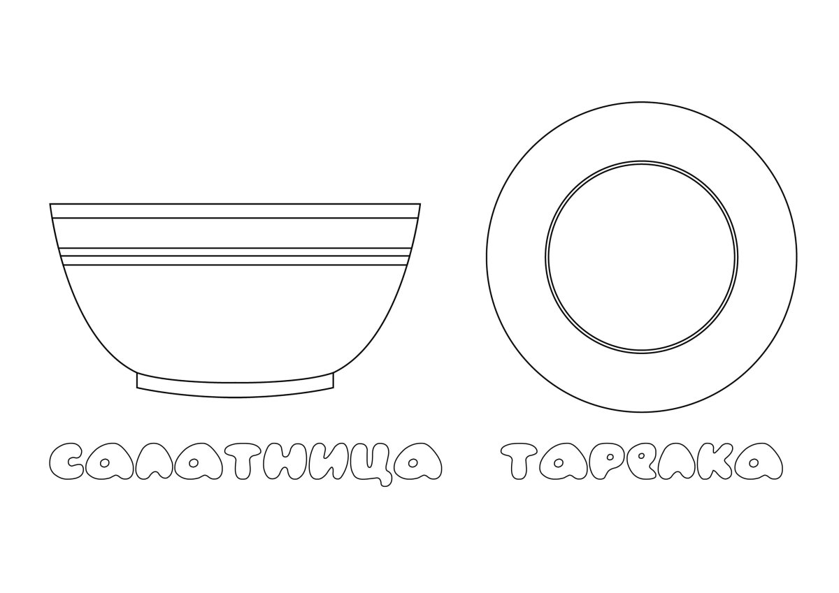 Тарелочка для рисования