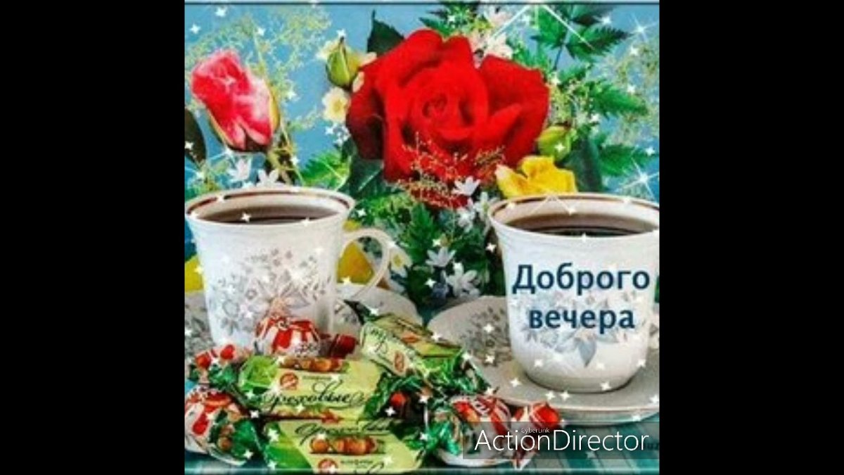 Доброго времени суток