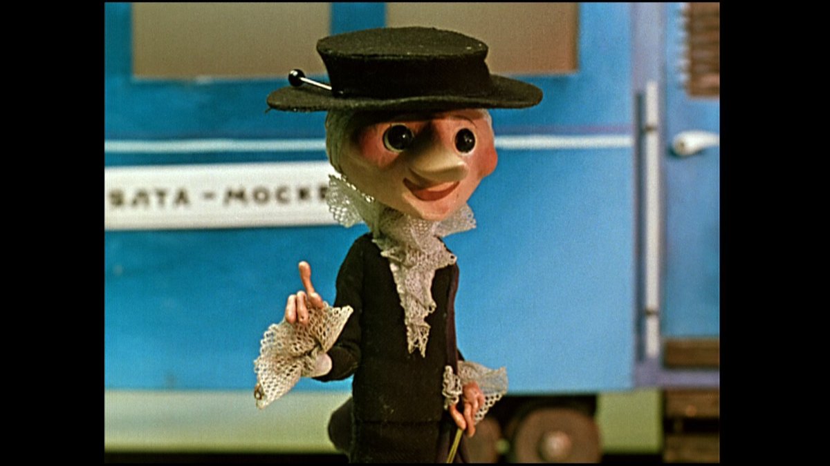 И крокодил Гена Шапокляк