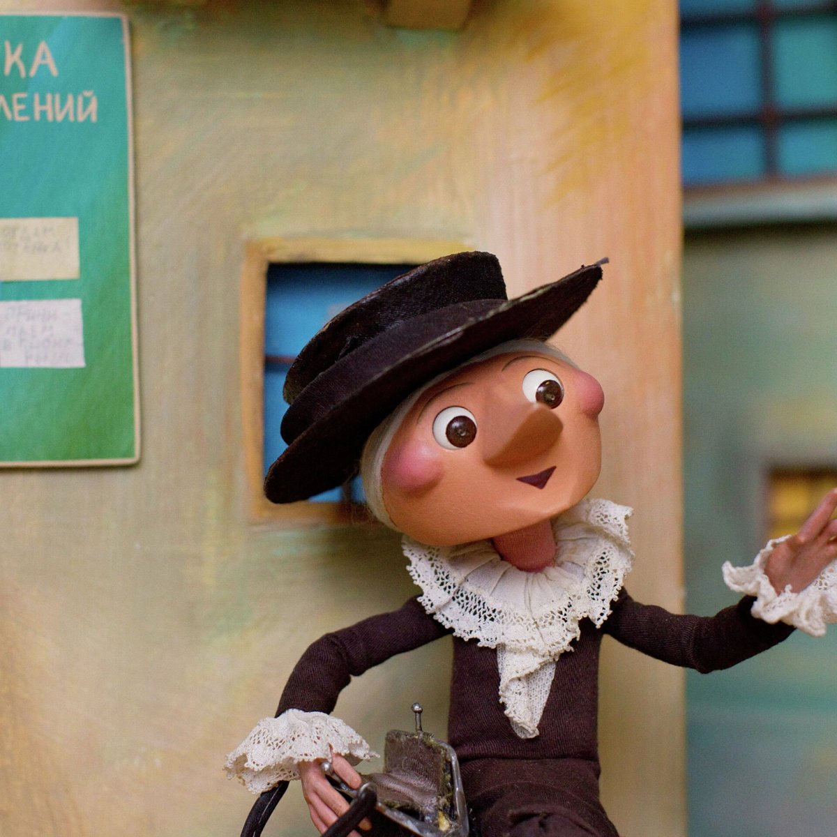 Старуха Шапокляк