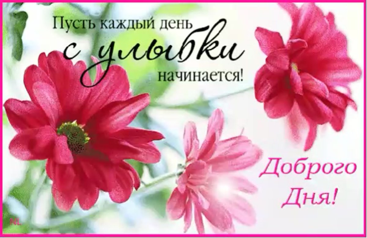 Доброго кофейного утра с надписью