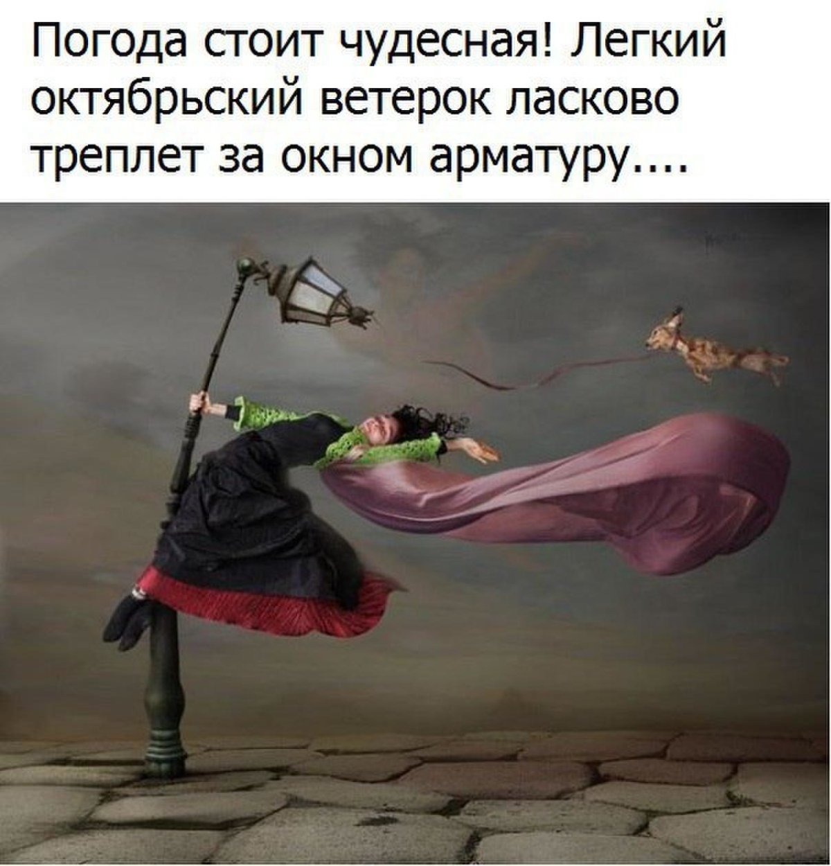 Легкий ветер треплет арматуру