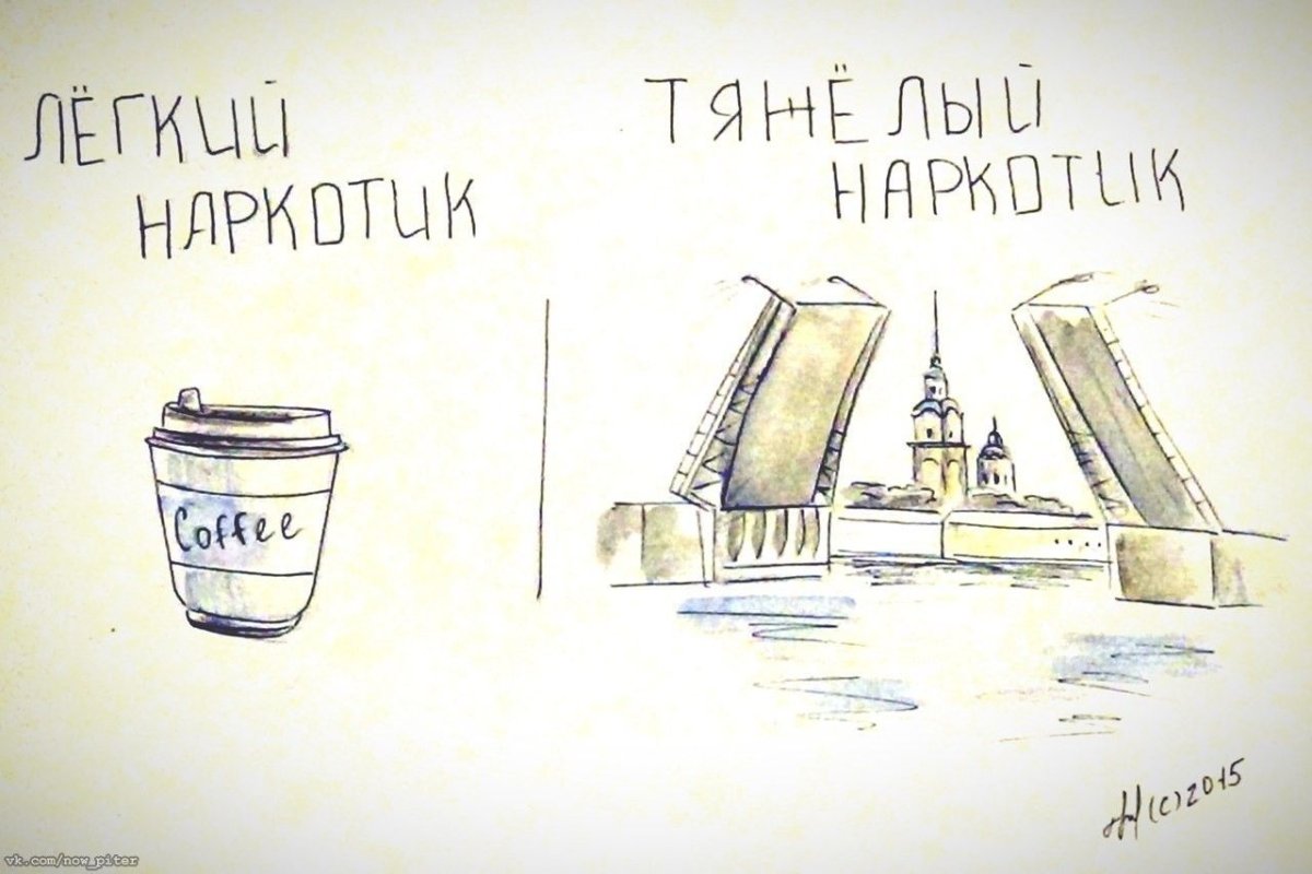 Питер прикольные рисунки