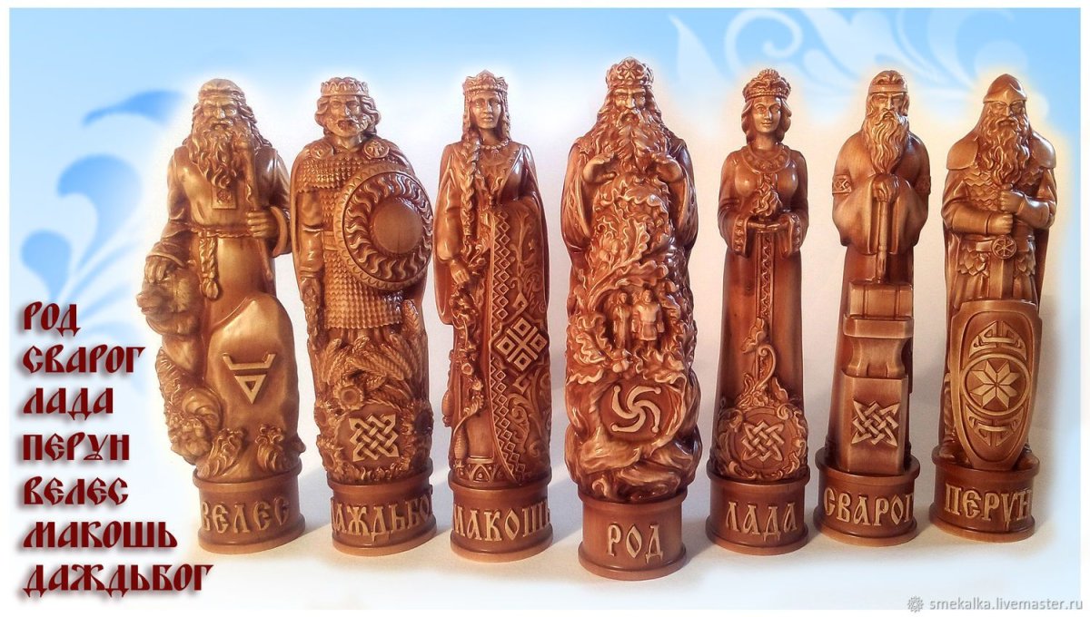 Боги наши суть предки наши