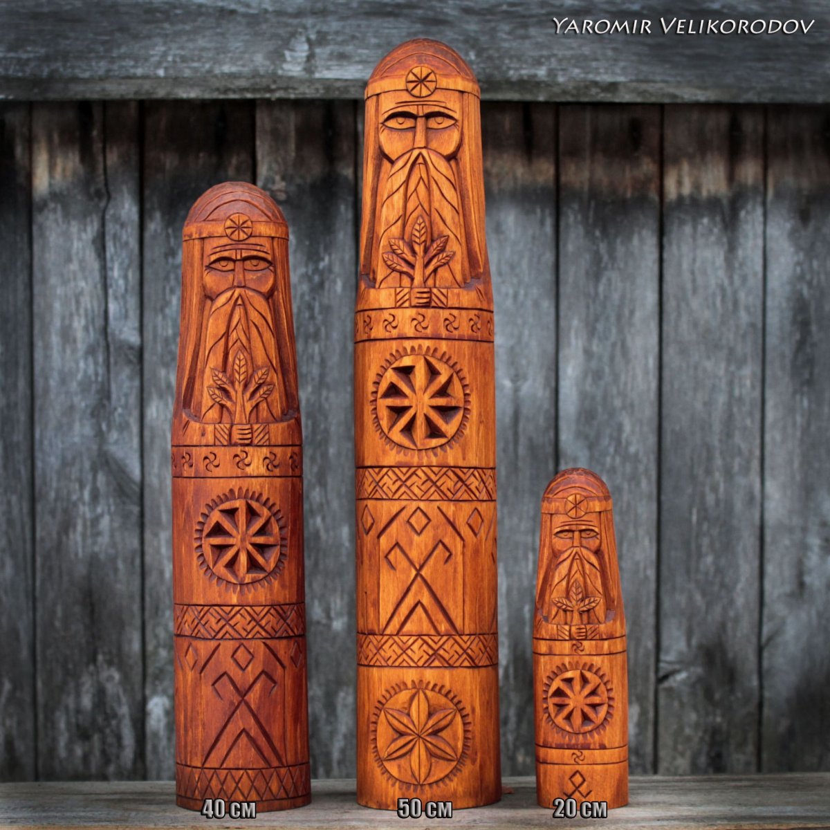 Бог род Ожиганов