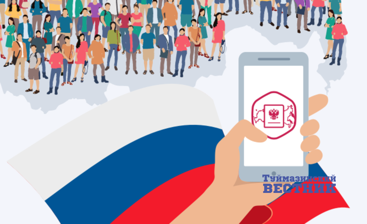 День молодого избирателя