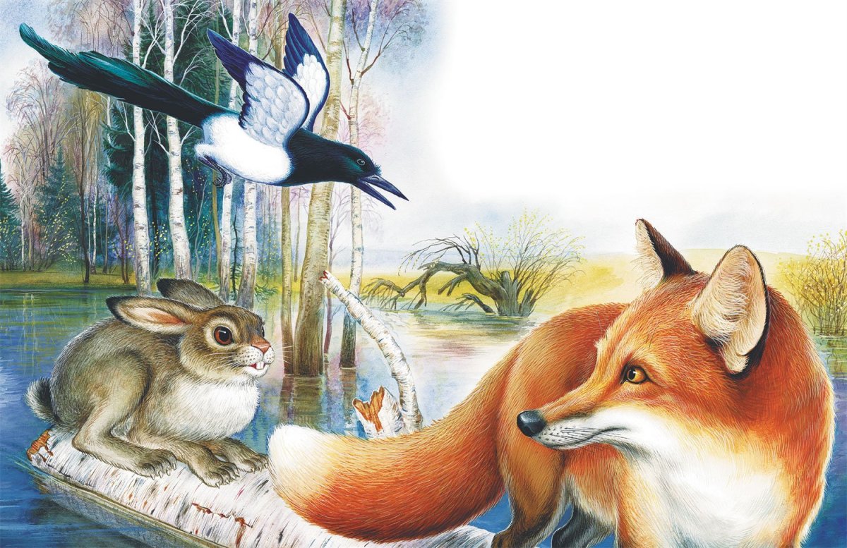 День рождения Бианки Виталия Валентиновича