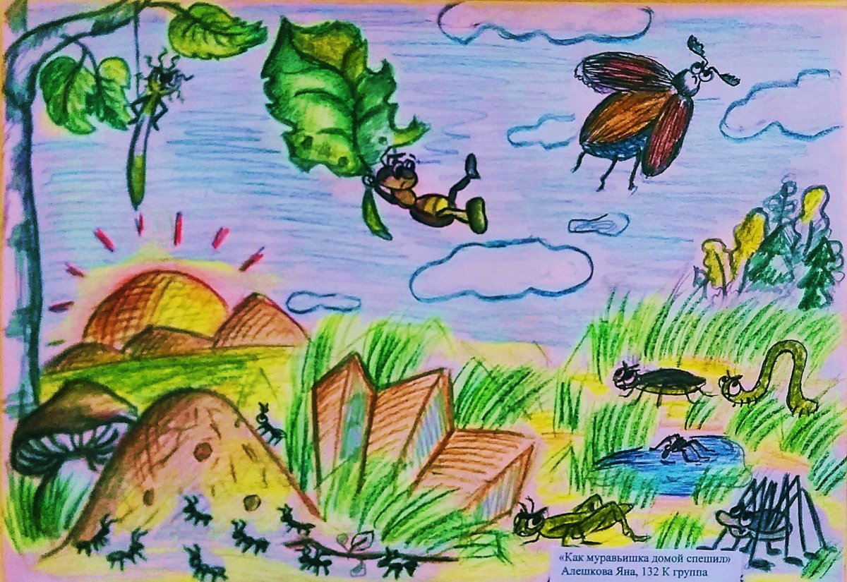 Бианки Виталий "мышонок пик"