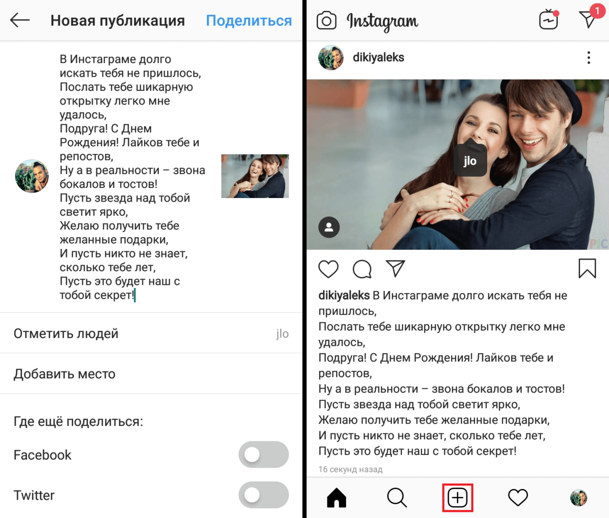 День рождения в одиночестве Эстетика