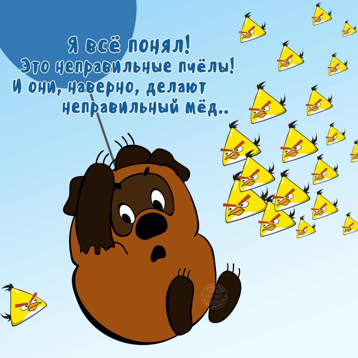 С днём рождения мальчику