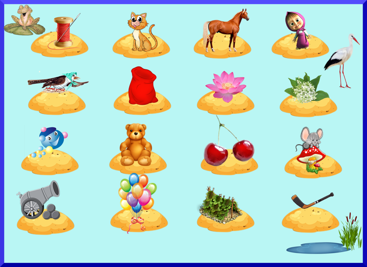 Логопедические игры