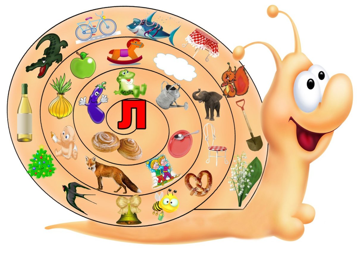 Звук ш улитка логопедическая улитка