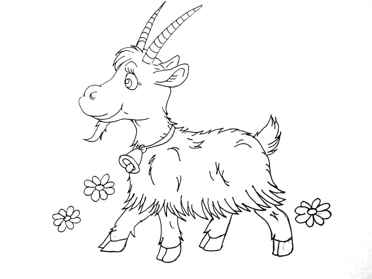 Коза Дереза раскраска